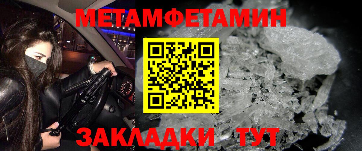 Amphetamine Premium  АМФЕТАМИН  Амфетамин  Вход с VPN  Елец 