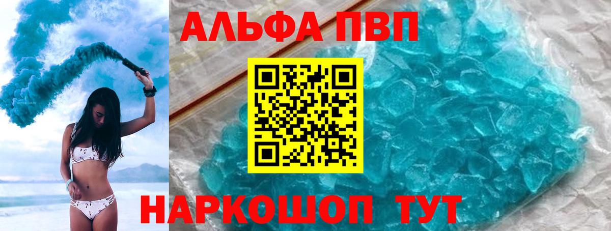 Елец  где купить наркотик  Вход с VPN  APVP СК 
