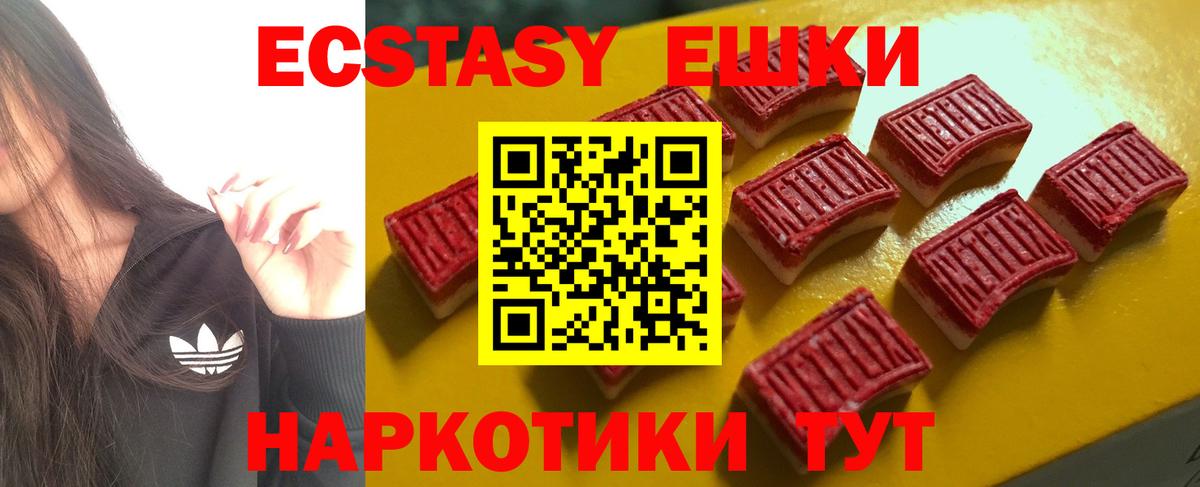 ЭКСТАЗИ louis Vuitton  Вход с VPN  Елец  Ecstasy XTC 