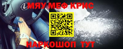 мескалин Ливны