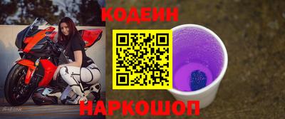 мескалин Ливны