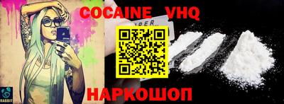 спиды Ликино-Дулёво