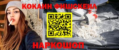кокс Лесосибирск