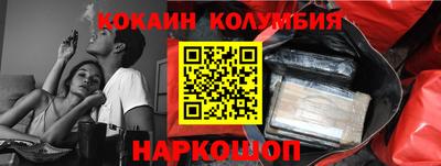 спиды Ликино-Дулёво