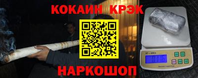 кокс Лесосибирск