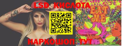 мескалин Ливны