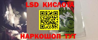 спиды Ликино-Дулёво