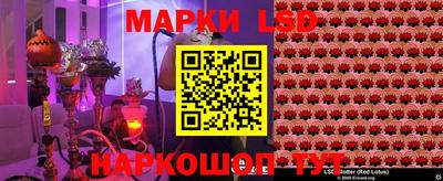 мескалин Ливны