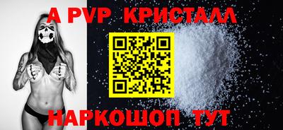 мескалин Ливны