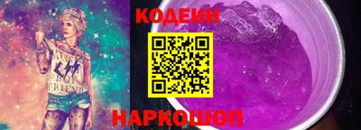 кокс Лесосибирск