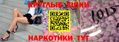 спиды Ликино-Дулёво