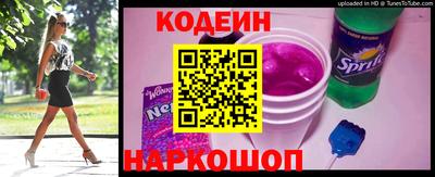 мескалин Ливны