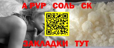 мескалин Ливны