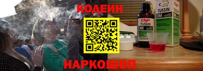 спиды Ликино-Дулёво