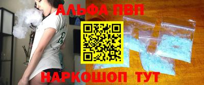мескалин Ливны