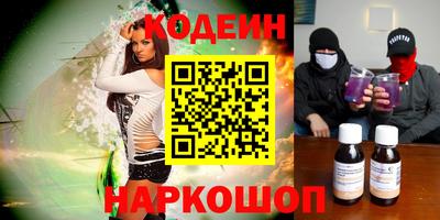 мескалин Ливны