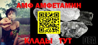 спиды Ликино-Дулёво
