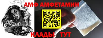 мескалин Ливны
