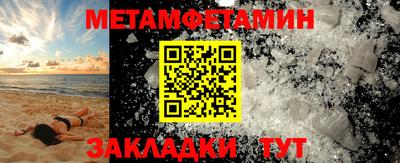 мескалин Ливны