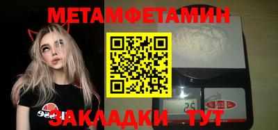 спиды Ликино-Дулёво