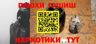 спиды Ликино-Дулёво
