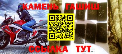 спиды Ликино-Дулёво