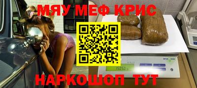 мескалин Ливны