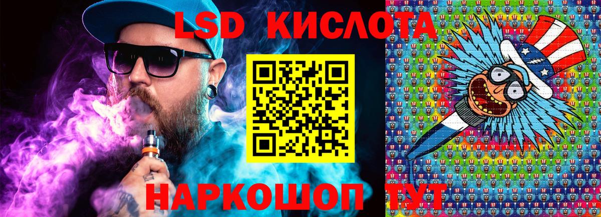 Марки 25I-NBOMe 1,5мг Елец