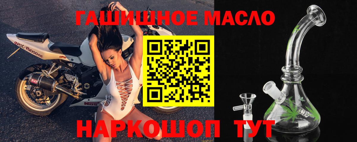 Елец  Дистиллят ТГК вейп  Вход с VPN  ТГК Wax 